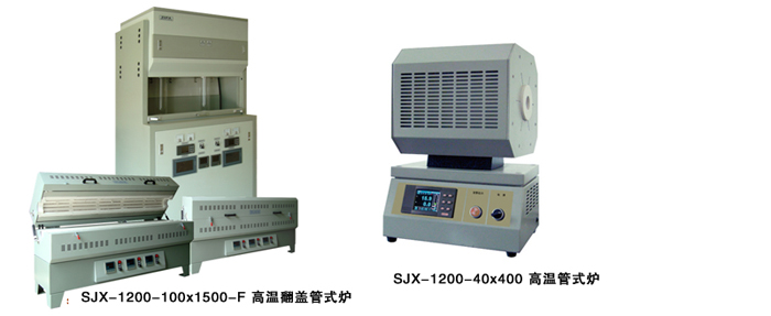 产品系列_差示扫描量热仪_ZF-DSC-D1H,ZF-DSC-D2H_流量计_非标电炉_上海 